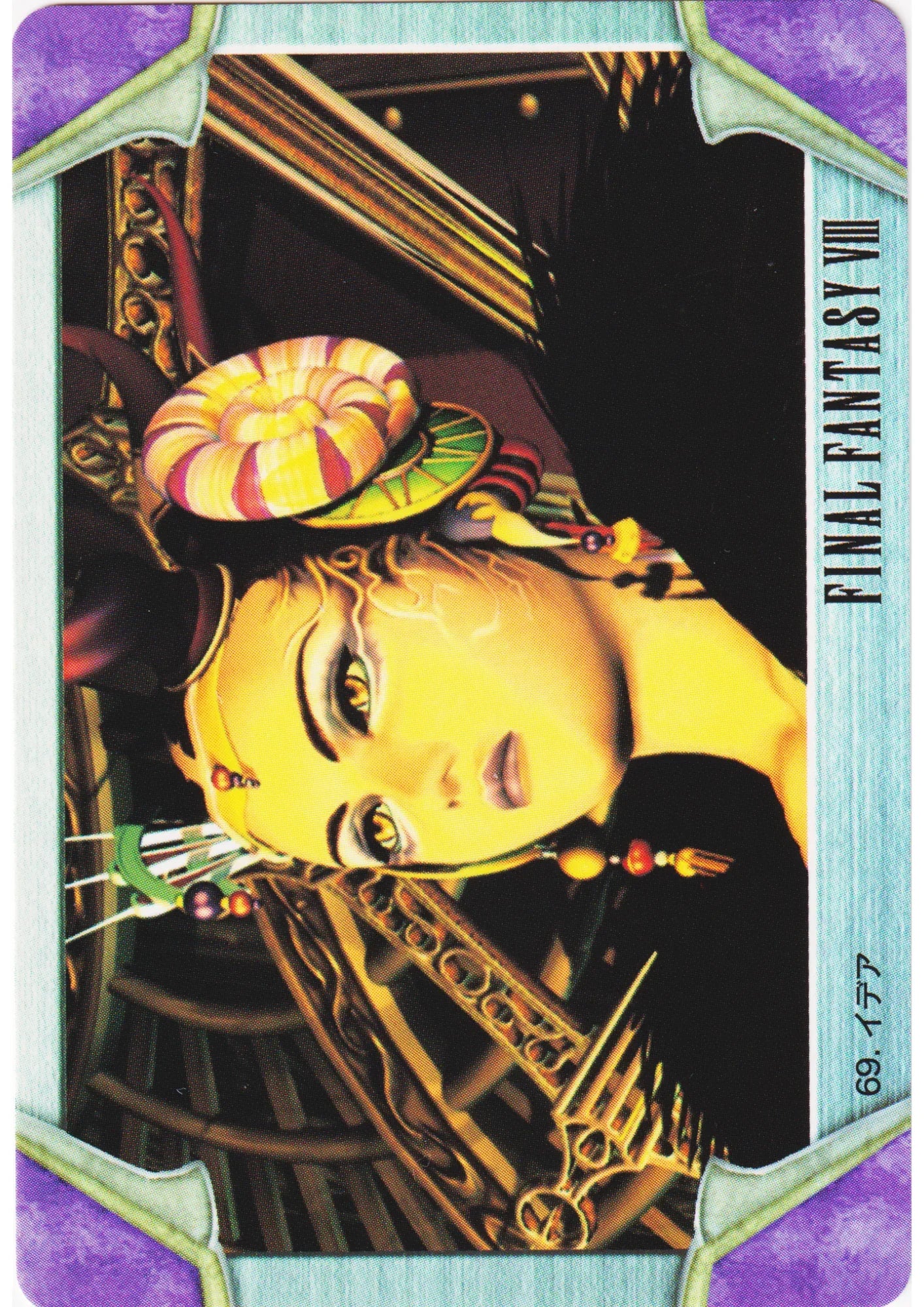 Edea Kramer No.69 | Carddass Final Fantasy VIII - ChitoroShop