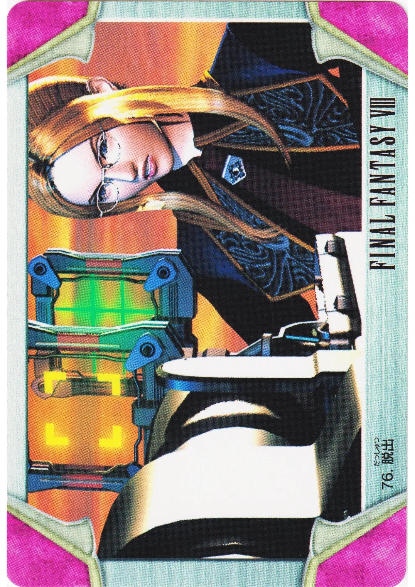 Escape No.76 | Carddass Final Fantasy VIII - ChitoroShop