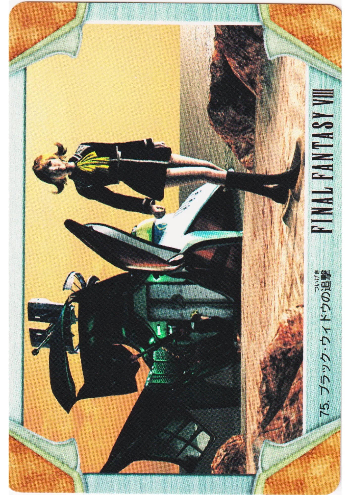 Selphie Tilmitt No.75 | Carddass Final Fantasy VIII - ChitoroShop