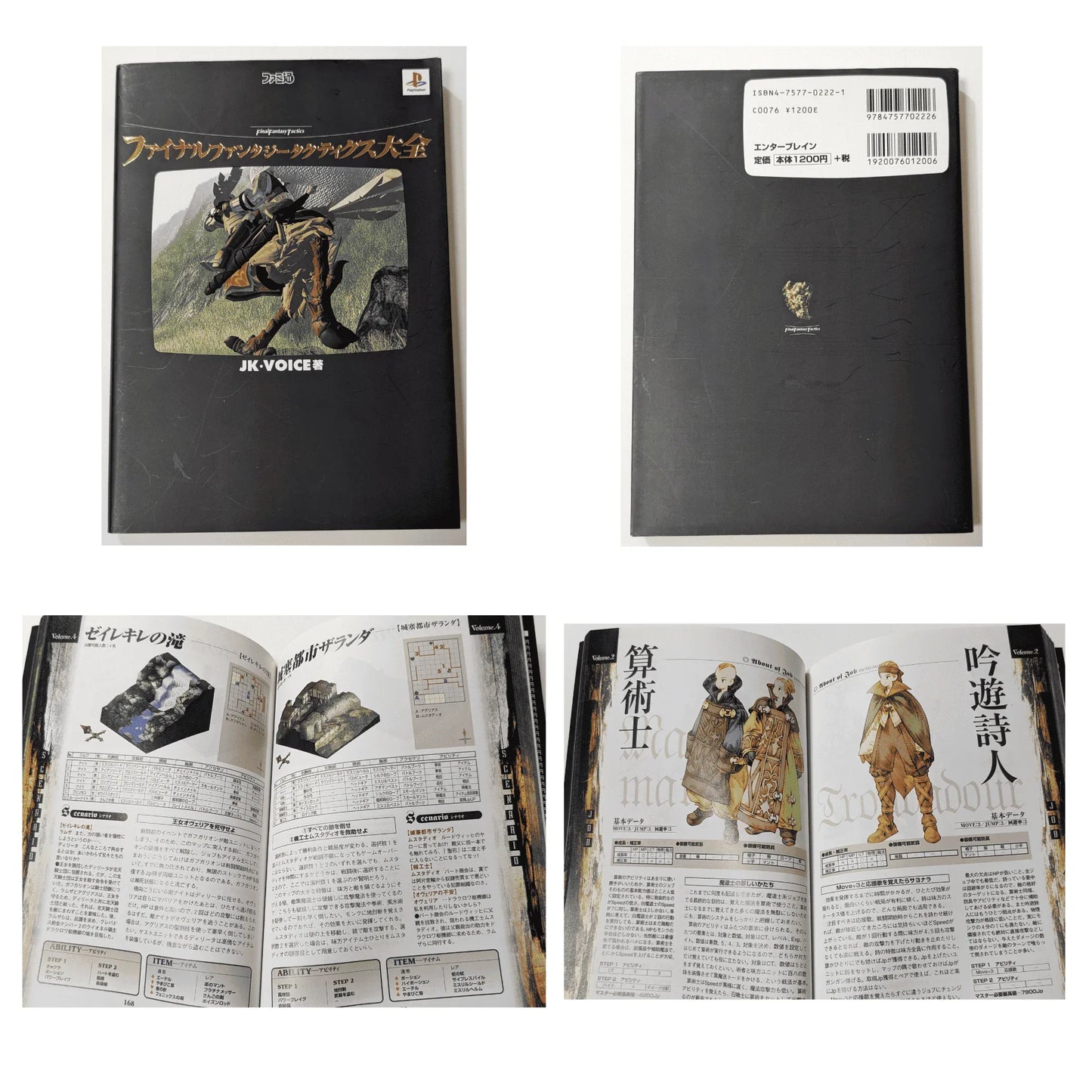 FINAL FANTASY Tactics | Strategy Guide book | PlayStation - ChitoroShop