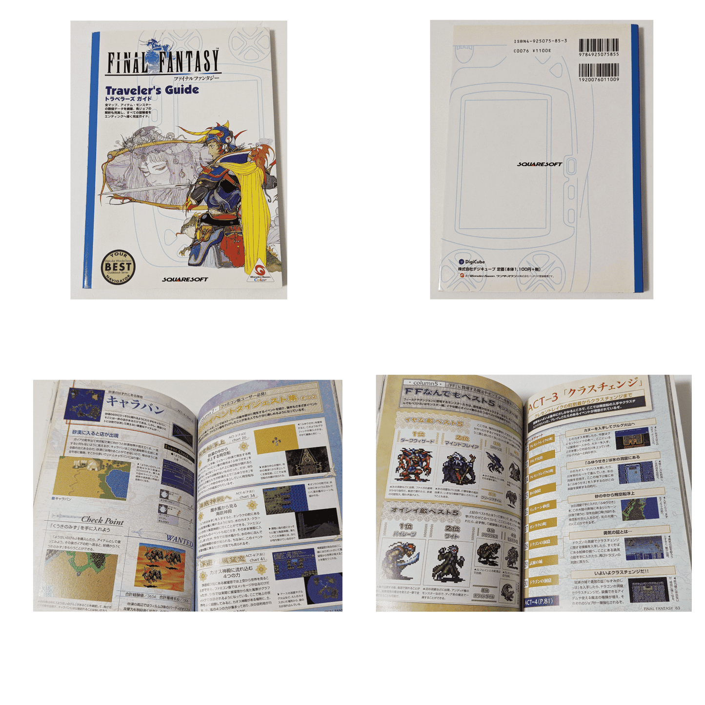 FINAL FANTASY Traveler's Guide | Strategy Guide book | Wonder Swan Color ChitoroShop