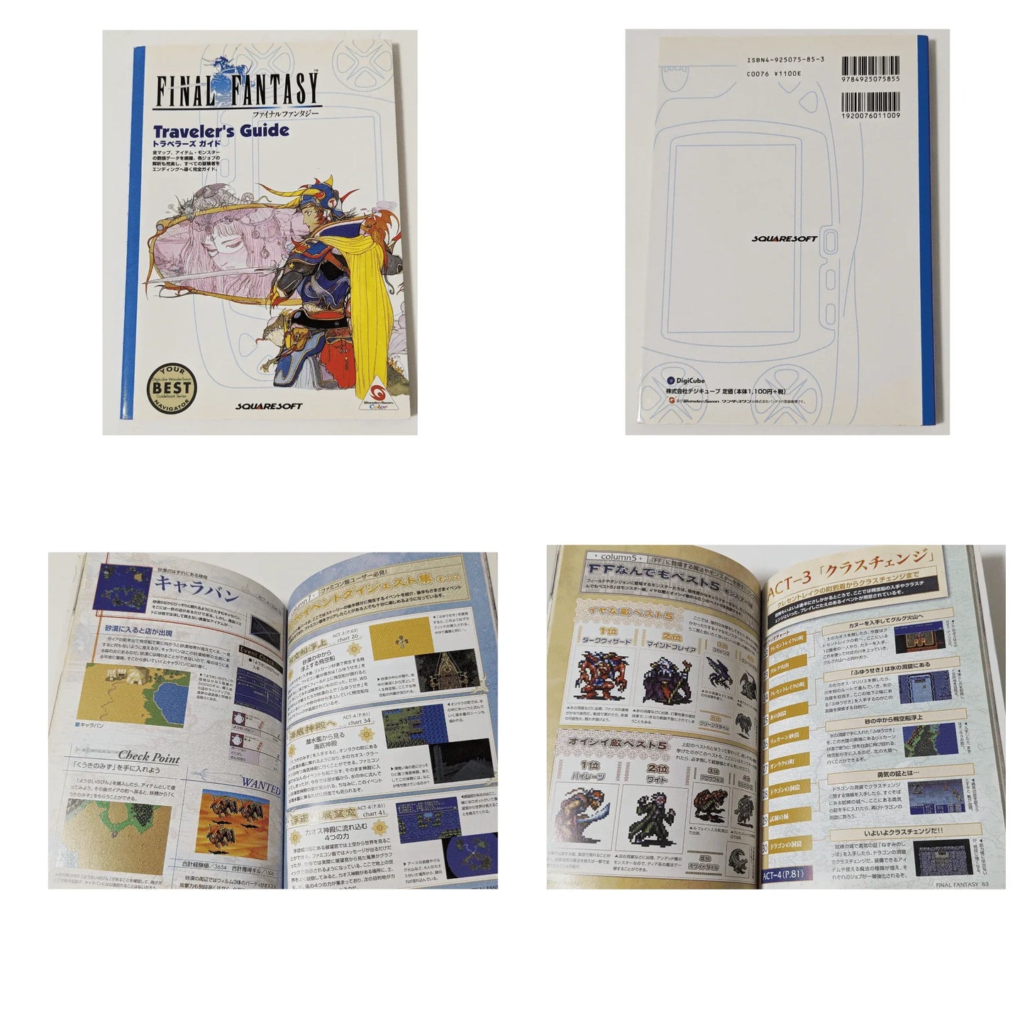 FINAL FANTASY Traveler's Guide | Strategy Guide book | Wonder Swan Color - ChitoroShop