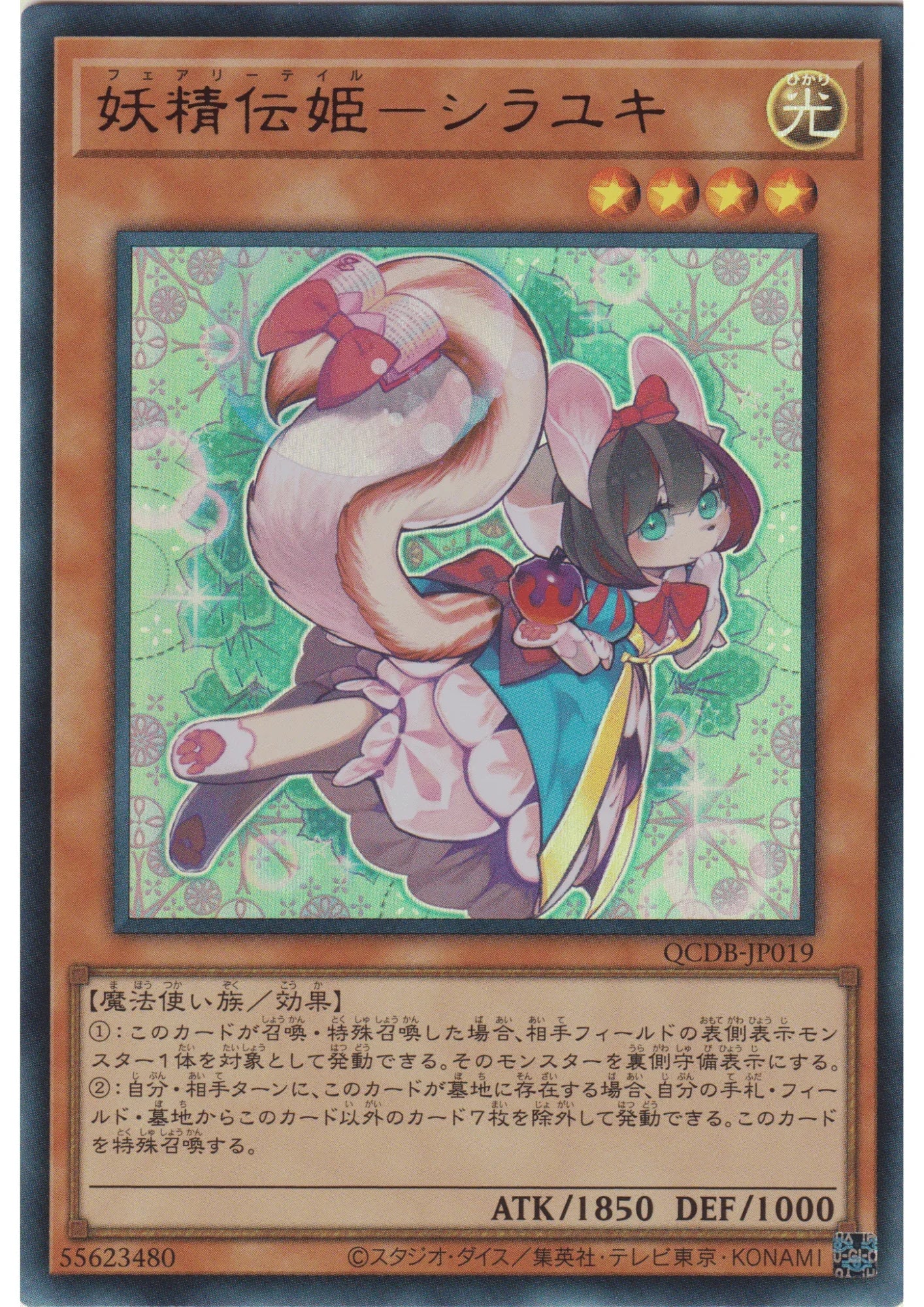 Fairy Tail - Snow QCDB-JP019 | Quarter Century Duelist Box : Special Pack - ChitoroShop