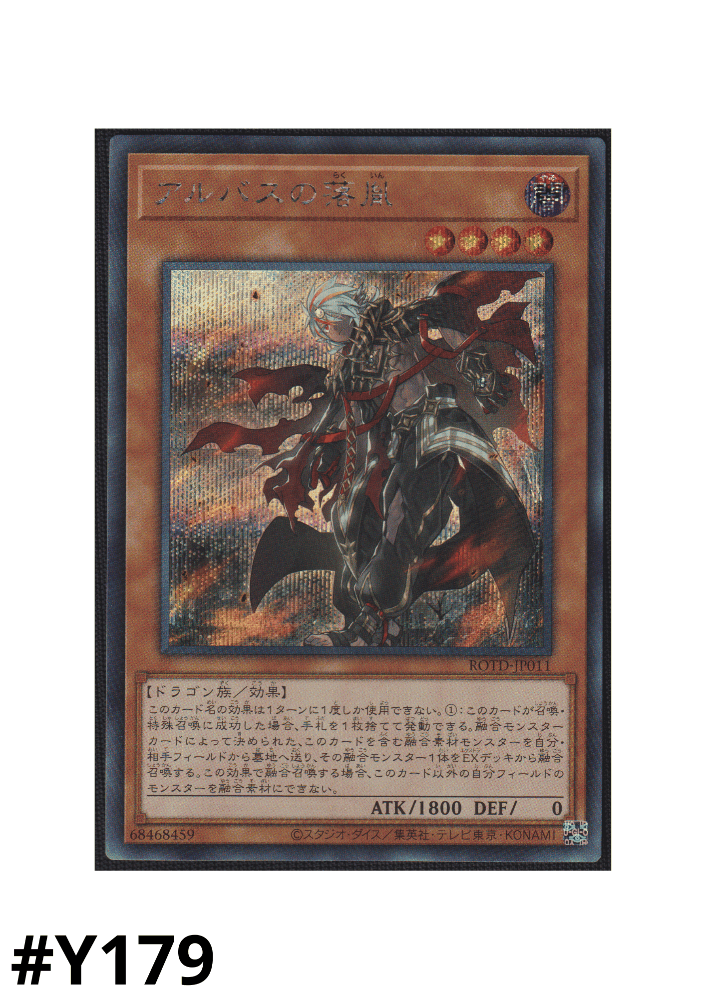 Fallen of Albaz ROTD-JP011 | Rise of the duelist ChitoroShop