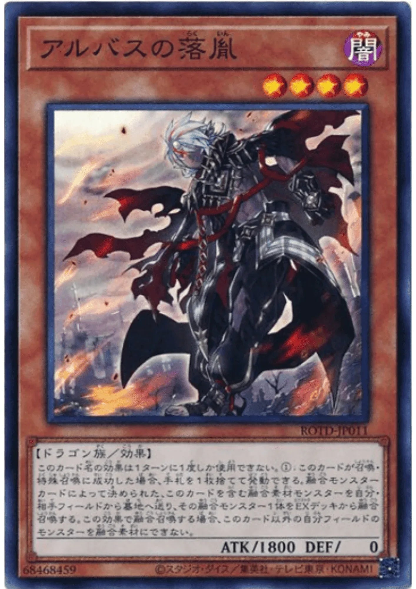 Fallen of Albaz ROTD-JP011 | Rise of the duelist - ChitoroShop