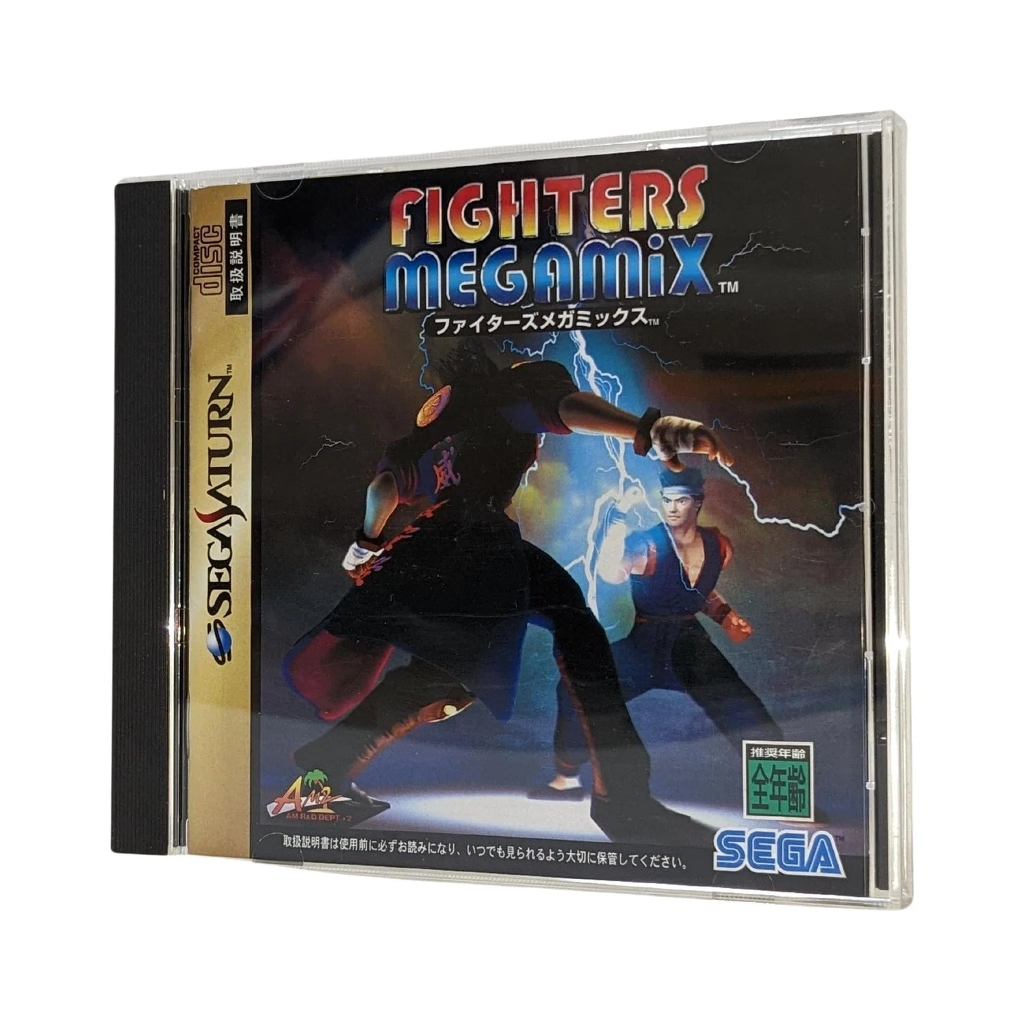 Fighter Megamix | Sega Saturn | Japonais - ChitoroShop