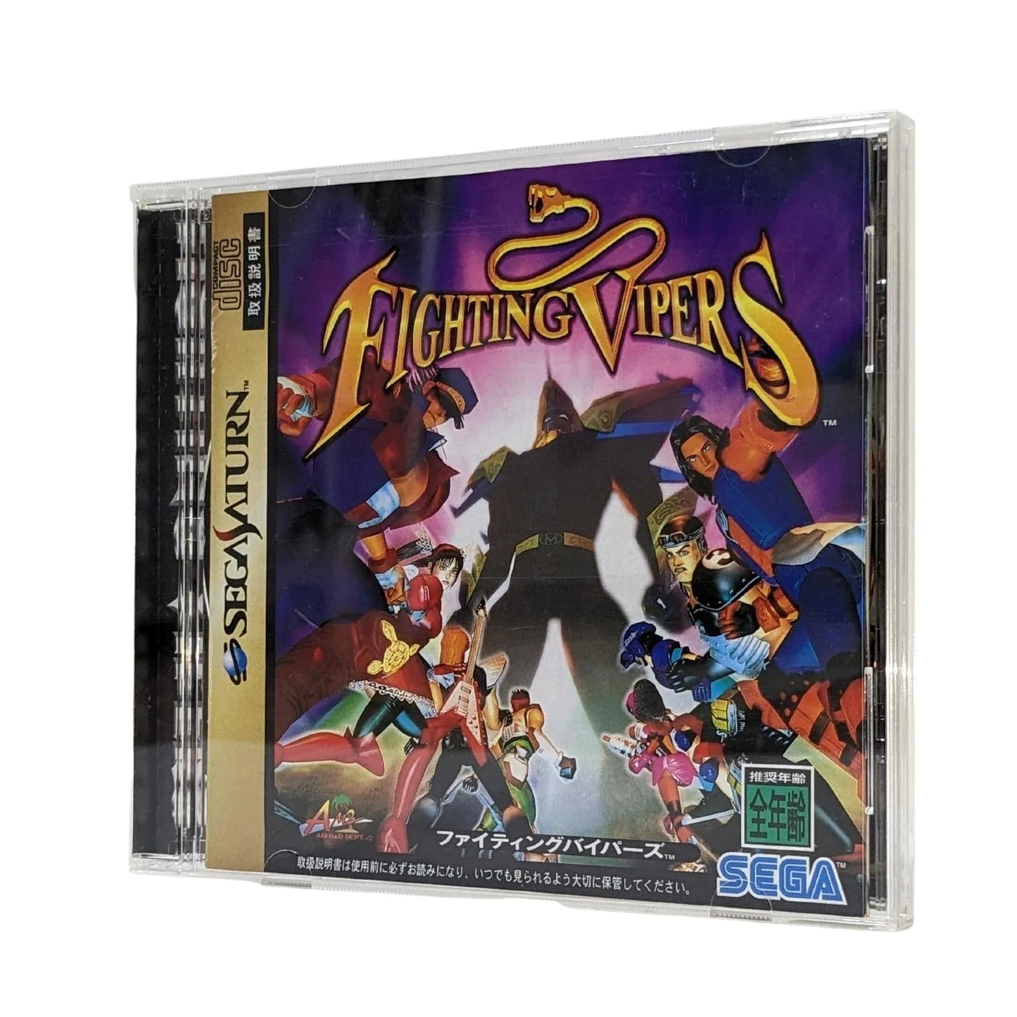 Fighting Vipers | Sega Saturn | Japonais - ChitoroShop