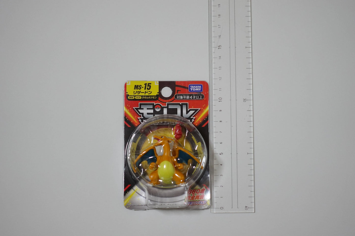 Figurine Charizard MS-15 - Moncolle - ChitoroShop