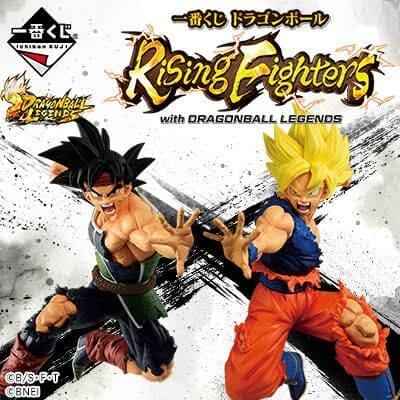 Figurine Dragon Ball - Ichiban kuji Rising fighters - Goku & Bardock - ChitoroShop