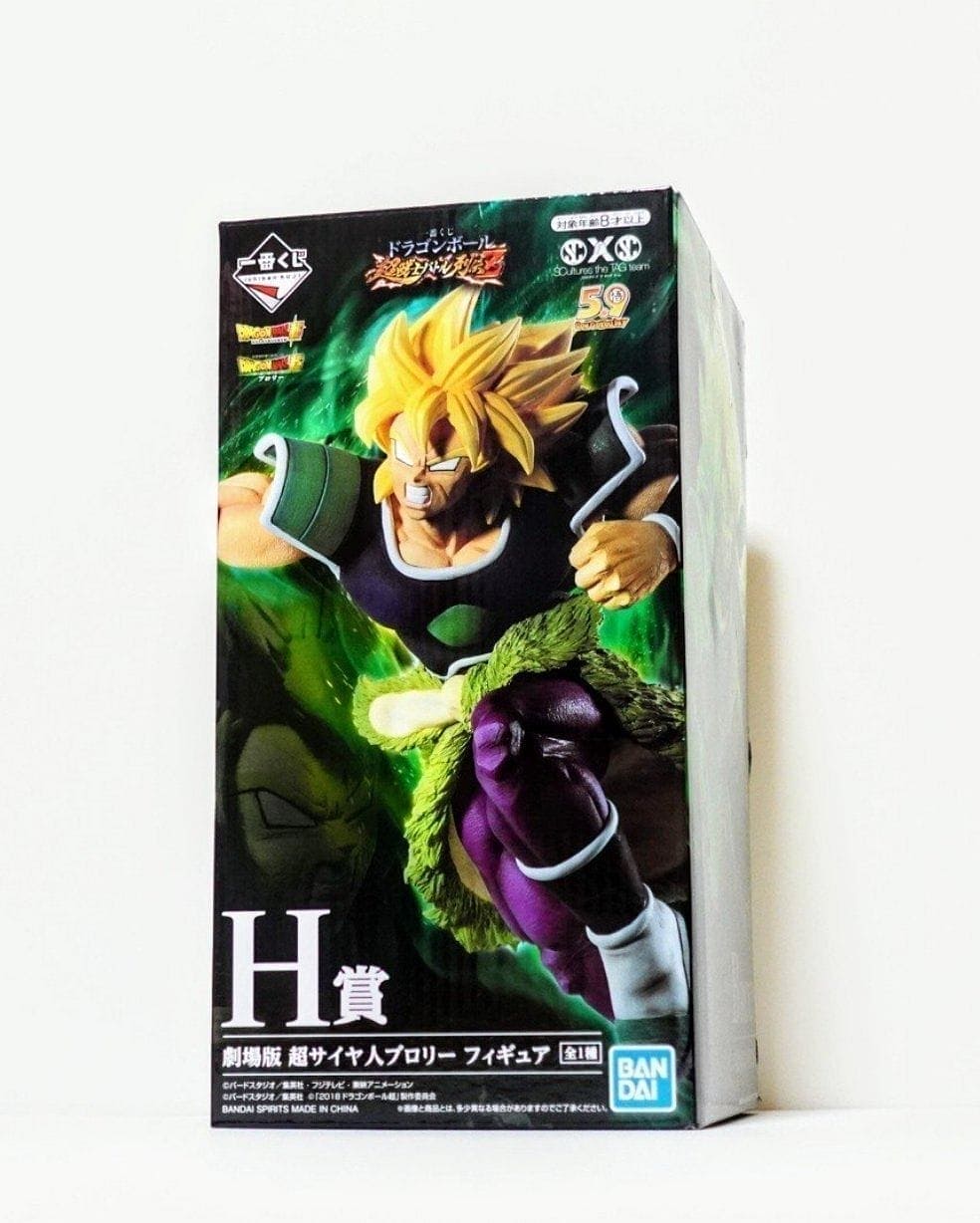 Figurine Dragon ball - Broly - Ichiban Kuji chousenshi battle retsuden H ChitoroShop