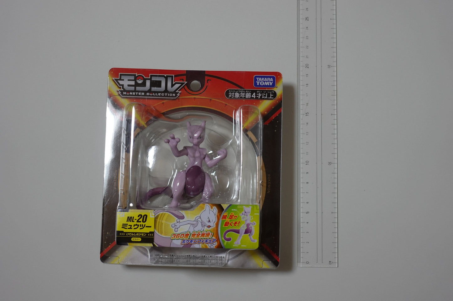 Figurine Mewtwo - Moncolle ML-20 ChitoroShop