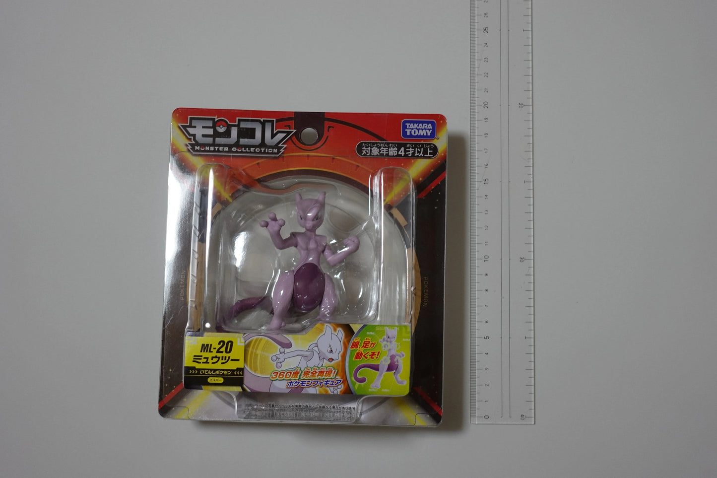 Figurine Mewtwo - Moncolle ML-20 - ChitoroShop