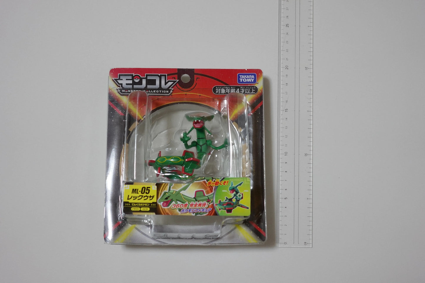 Figurine Rayquaza - Moncolle ML-05 - ChitoroShop