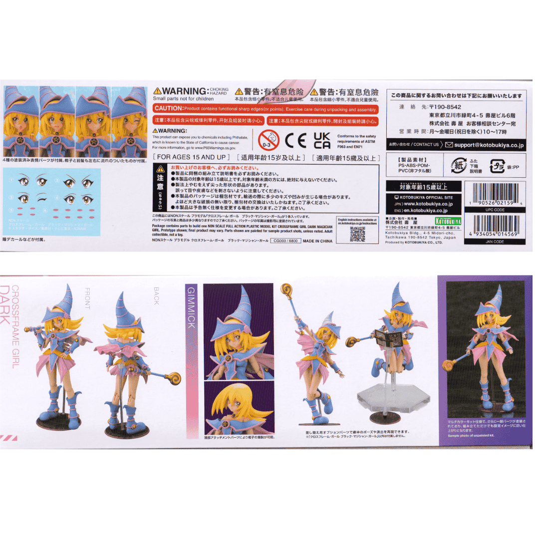 Figurine Yu-Gi-Oh - Crossframe Girl : DARK MAGICIAN GIRL ChitoroShop
