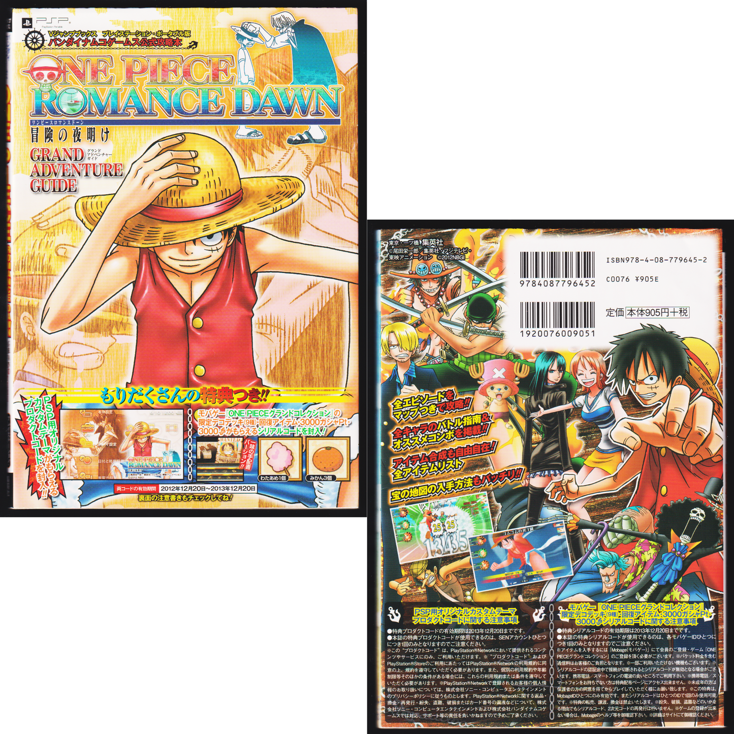 One Piece Romance Dawn Grand Aventure Guide Book