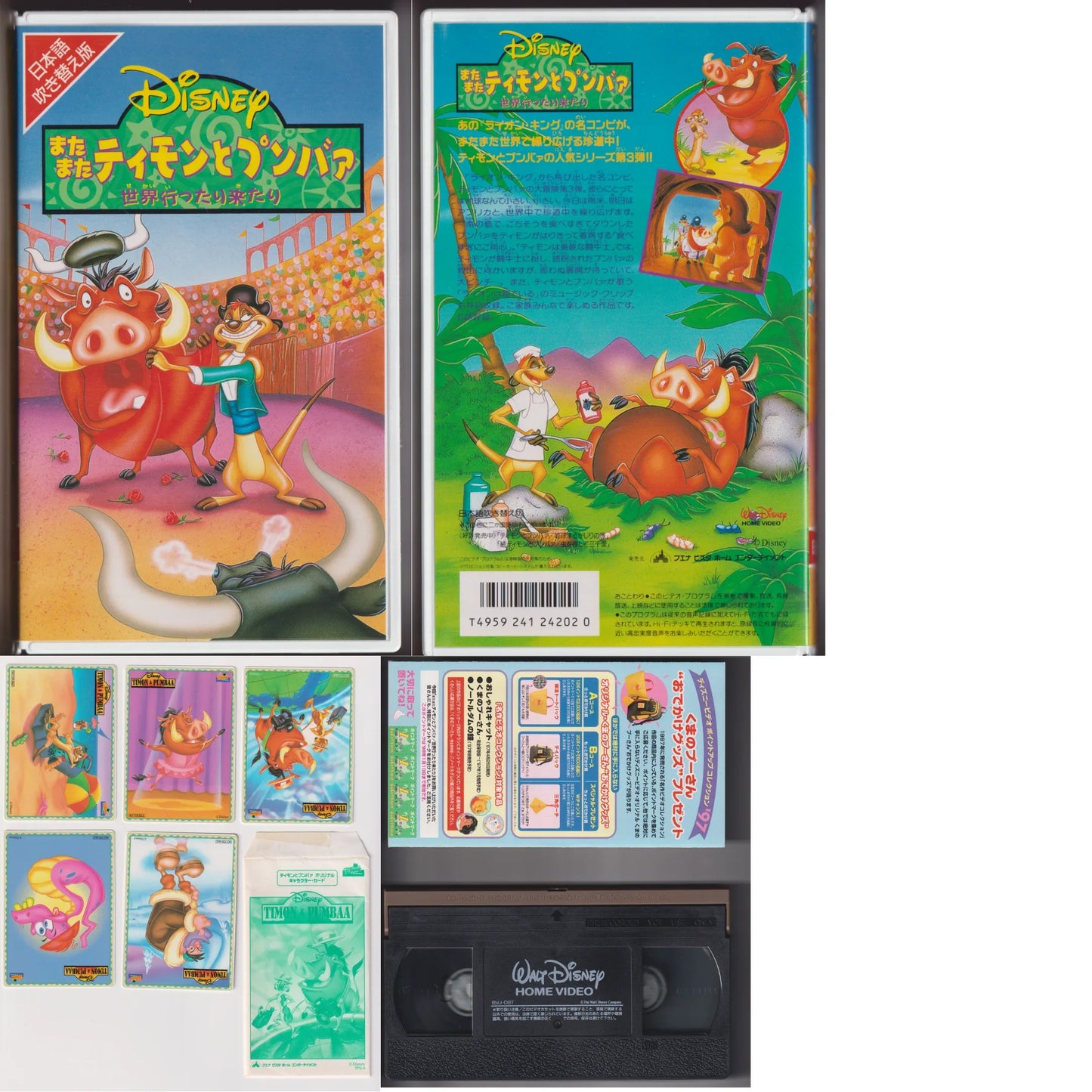 Cassette VHS : Disney : Timon & Pumbaa Around the World - ChitoroShop