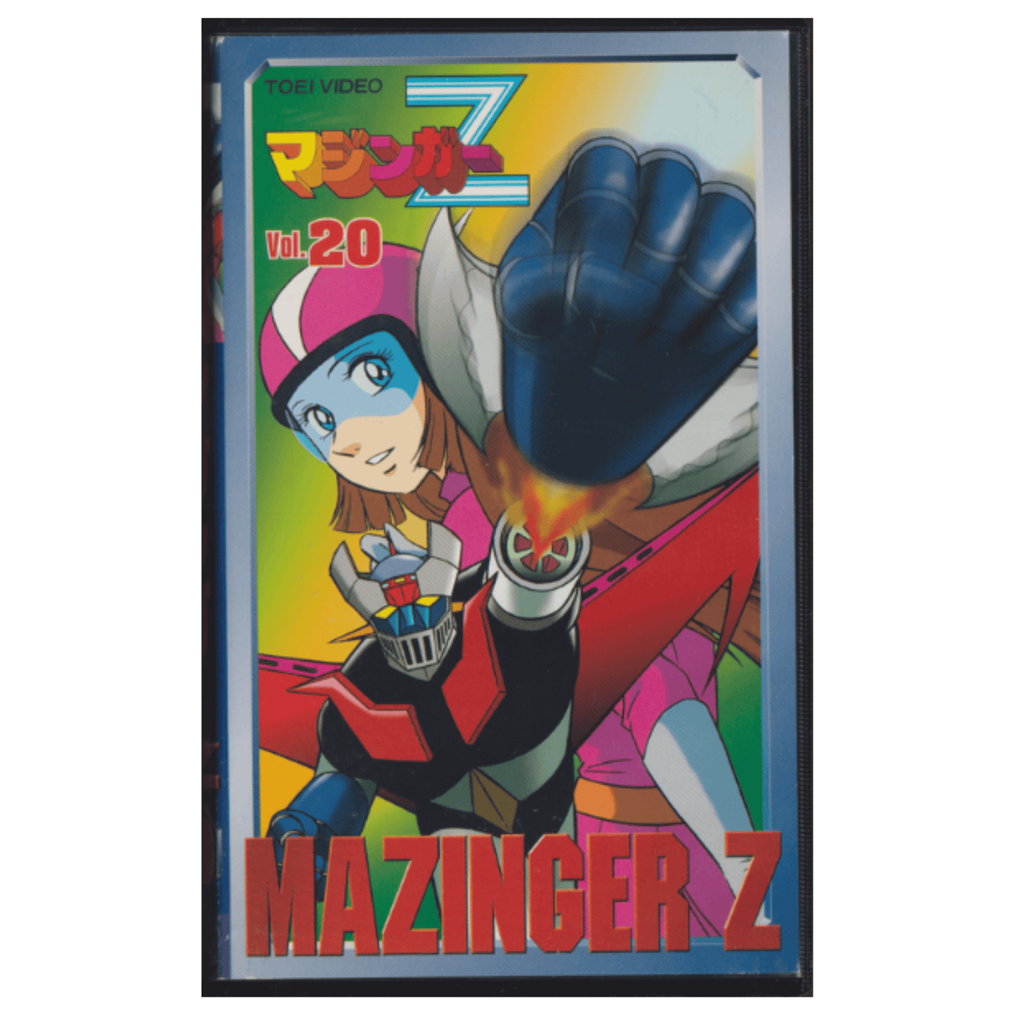 Cassette VHS : Mazinger Z Vol.20