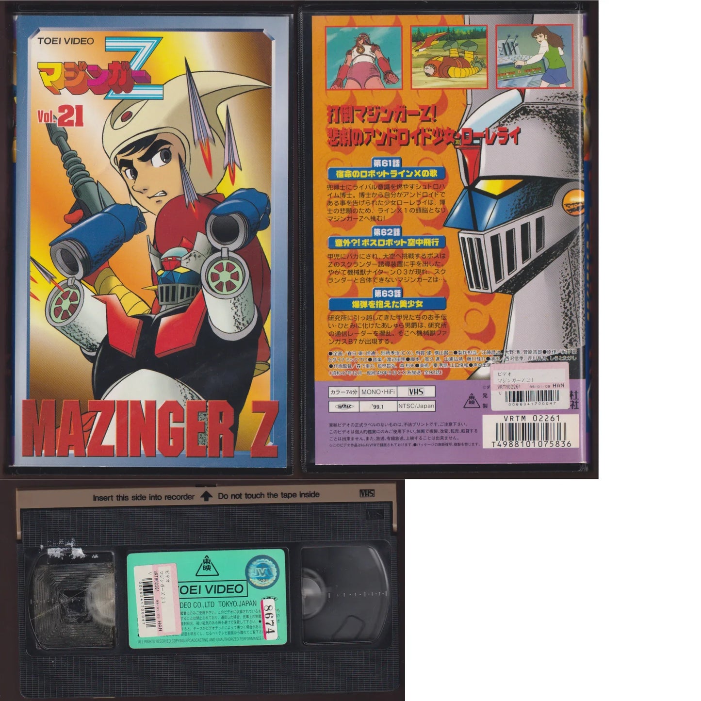 Cassette VHS : Mazinger Z Vol.21 - ChitoroShop