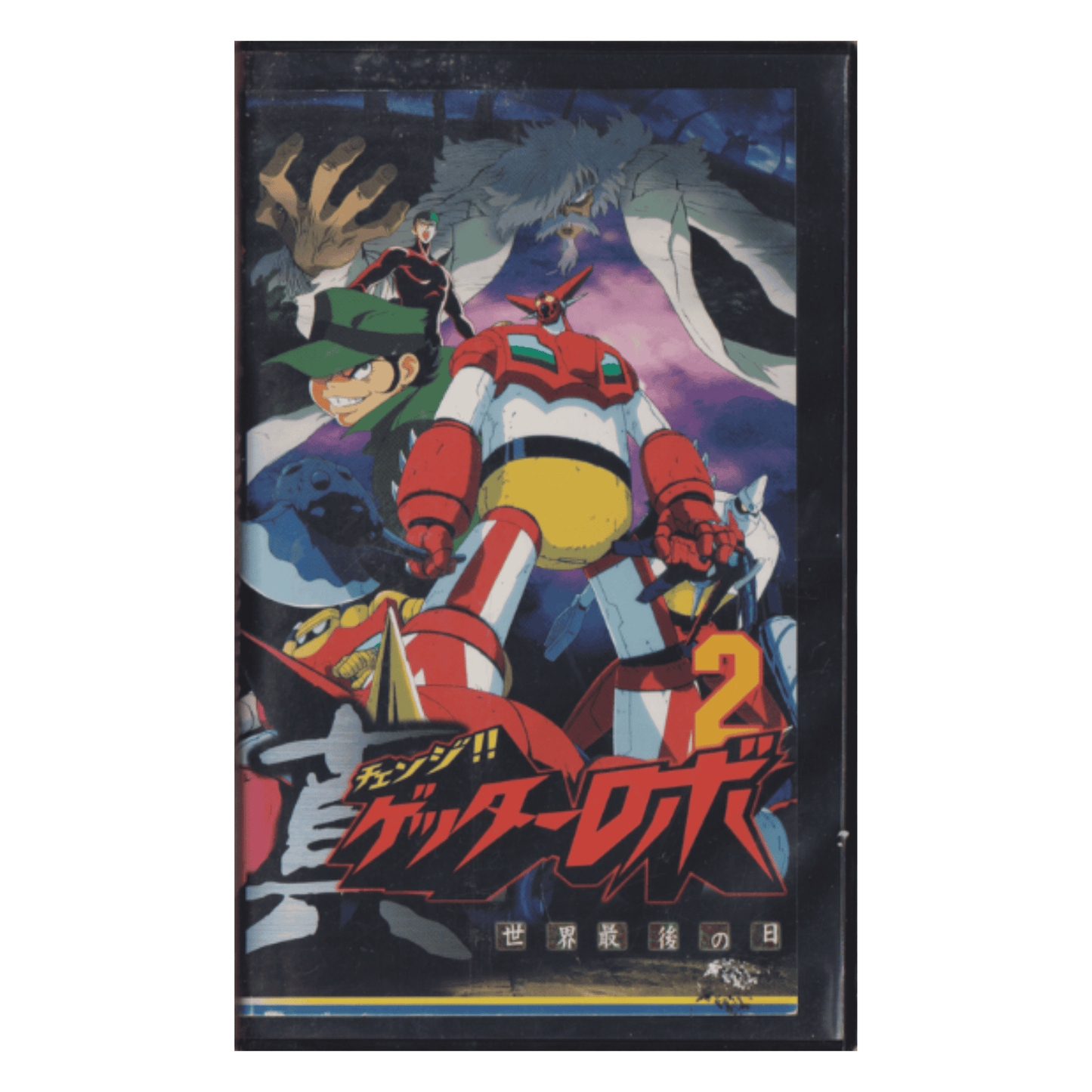 Cassette VHS : Change!! Getter Robo: The Last Day 2