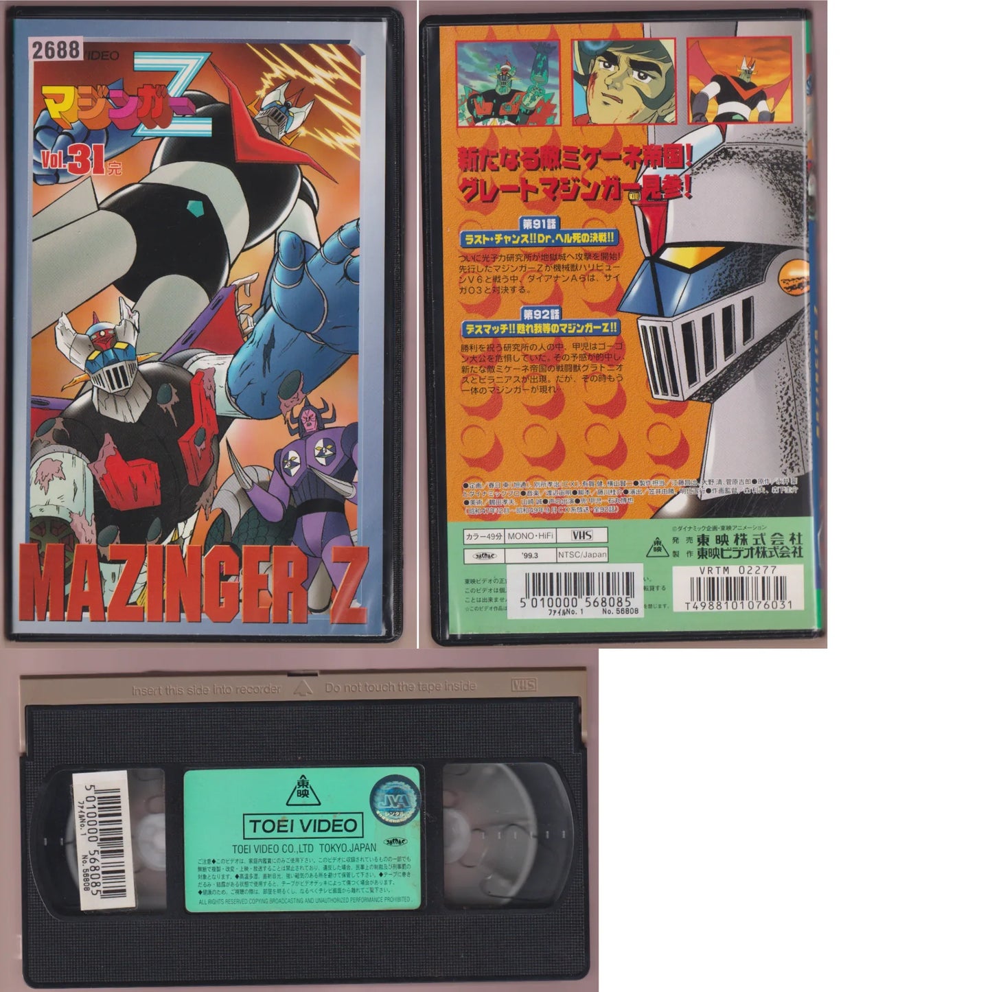 Cassette VHS : Mazinger Z Vol.31 - ChitoroShop