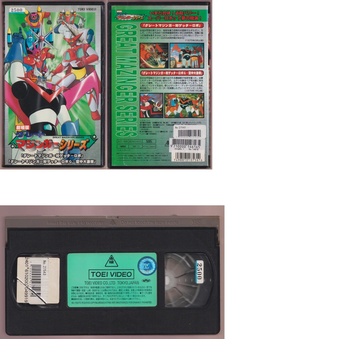 Cassette VHS : Great Mazinger Series - ChitoroShop