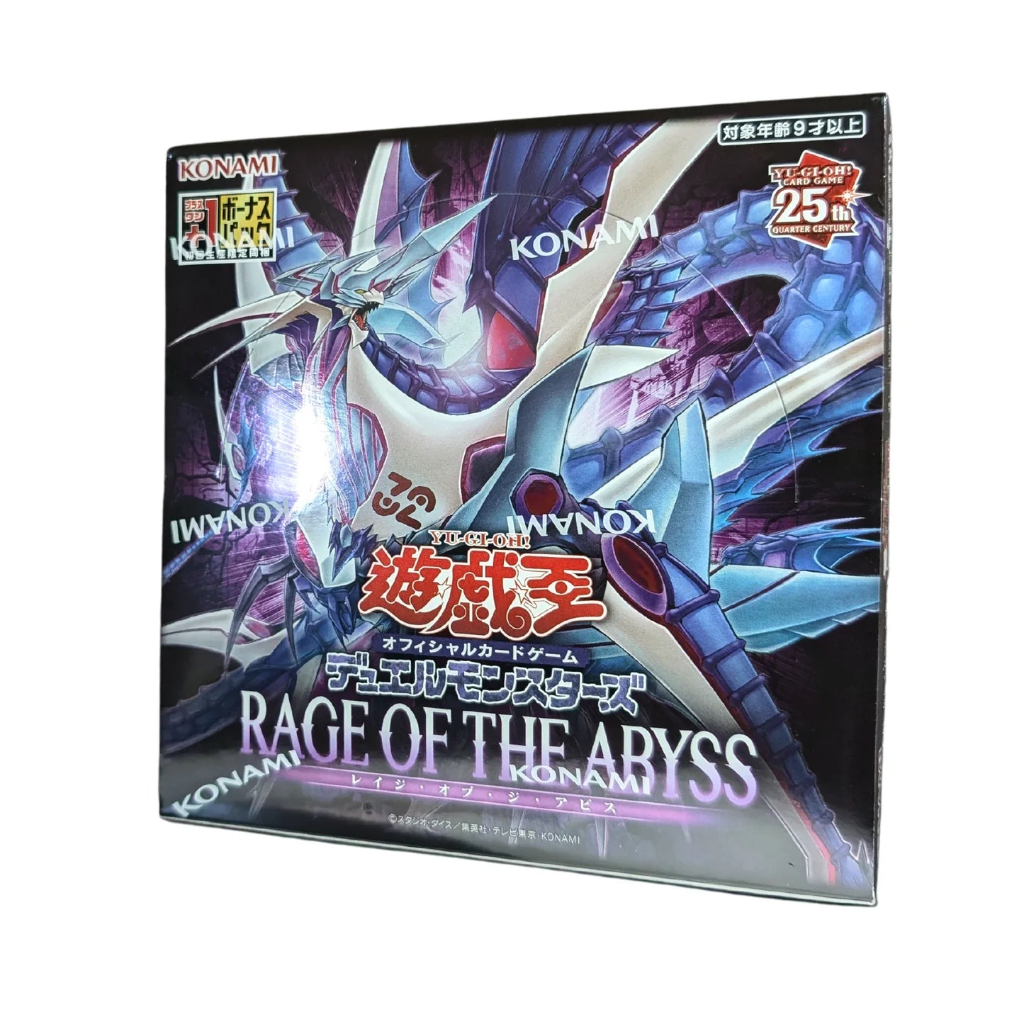 Yu-Gi-Oh Booster Box | Rage Of the Abyss - ChitoroShop