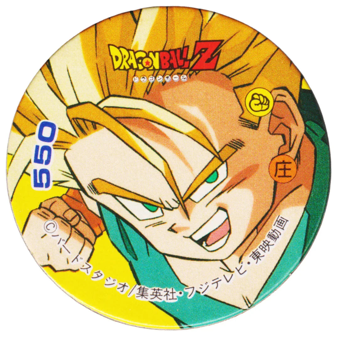 Trunks 550 | Dragon Ball MENKO Disc - ChitoroShop