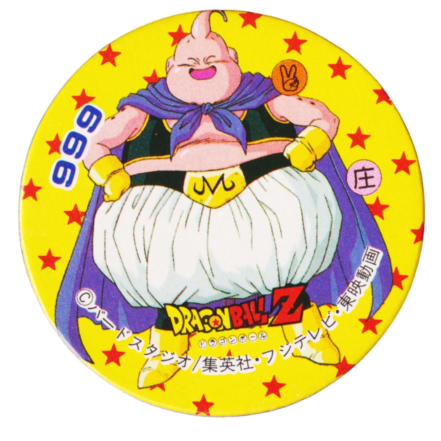 Majin Buu 999 | Dragon Ball MENKO Disc - ChitoroShop