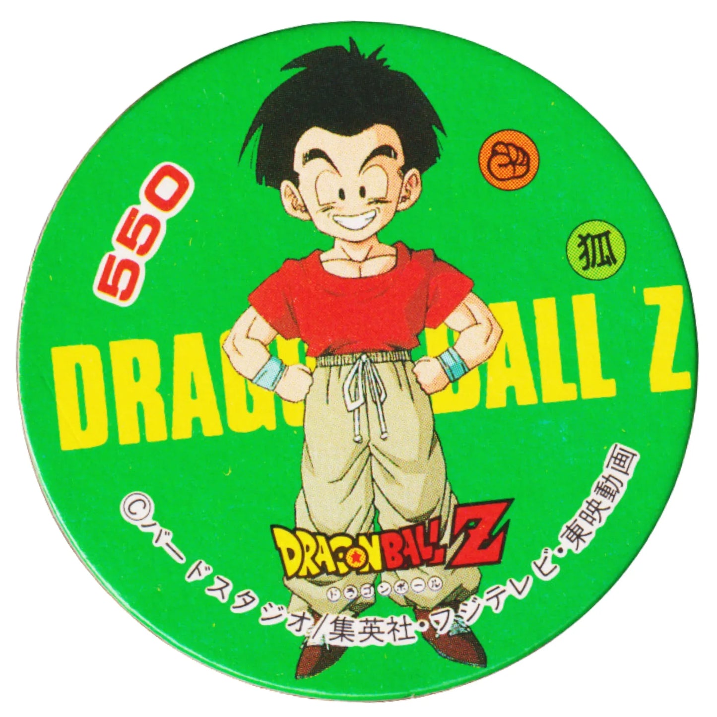 Krillin 550 | Dragon Ball MENKO Disc - ChitoroShop