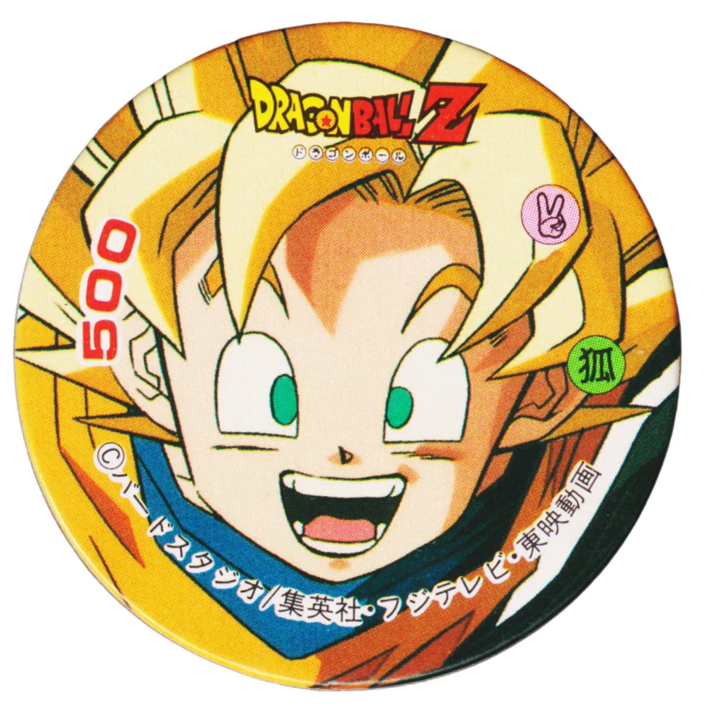 Son Goten 500 | Dragon Ball MENKO Disc - ChitoroShop