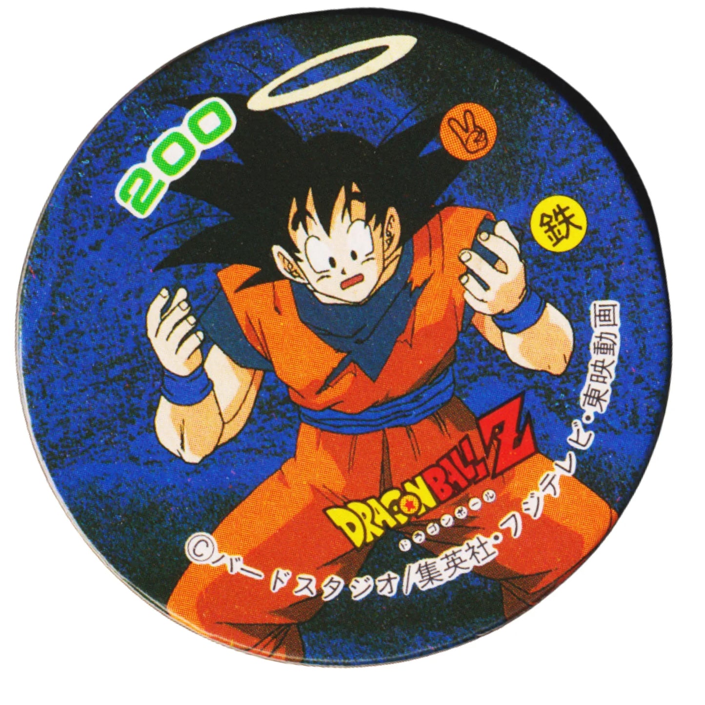 Son Goku 200 | Dragon Ball MENKO Disc - ChitoroShop