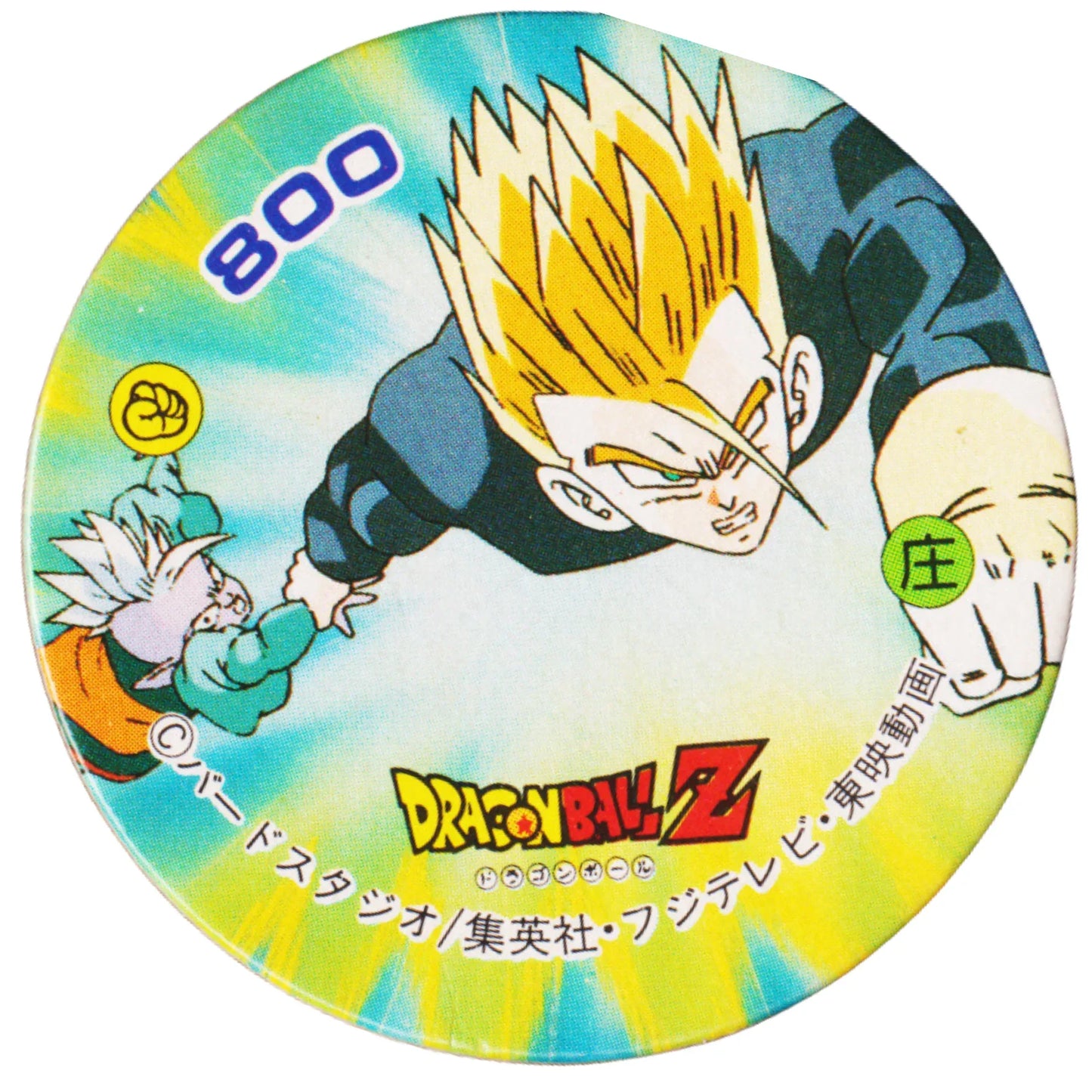 Gohan & Kaioshin 800 | Dragon Ball MENKO Disc - ChitoroShop