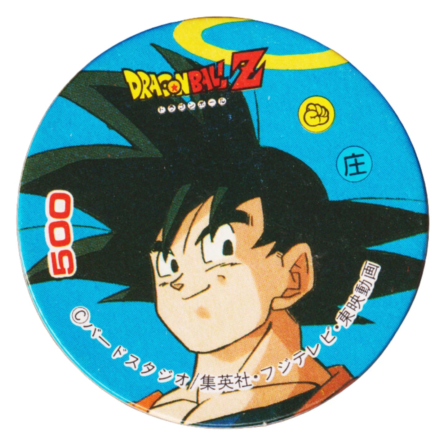 Son Goku 500 | Dragon Ball MENKO Disc - ChitoroShop