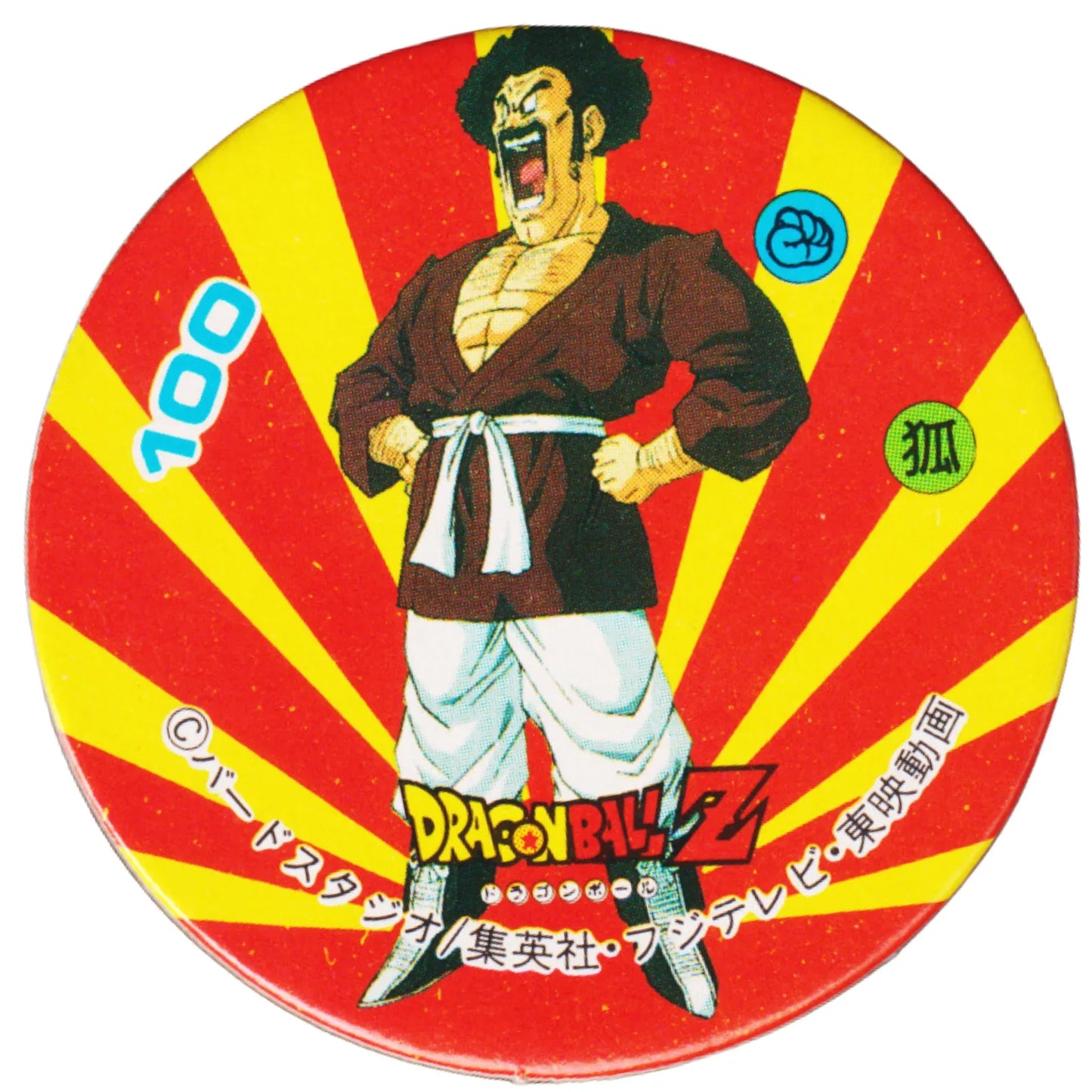 Mr. Satan 100 | Dragon Ball MENKO Disc - ChitoroShop