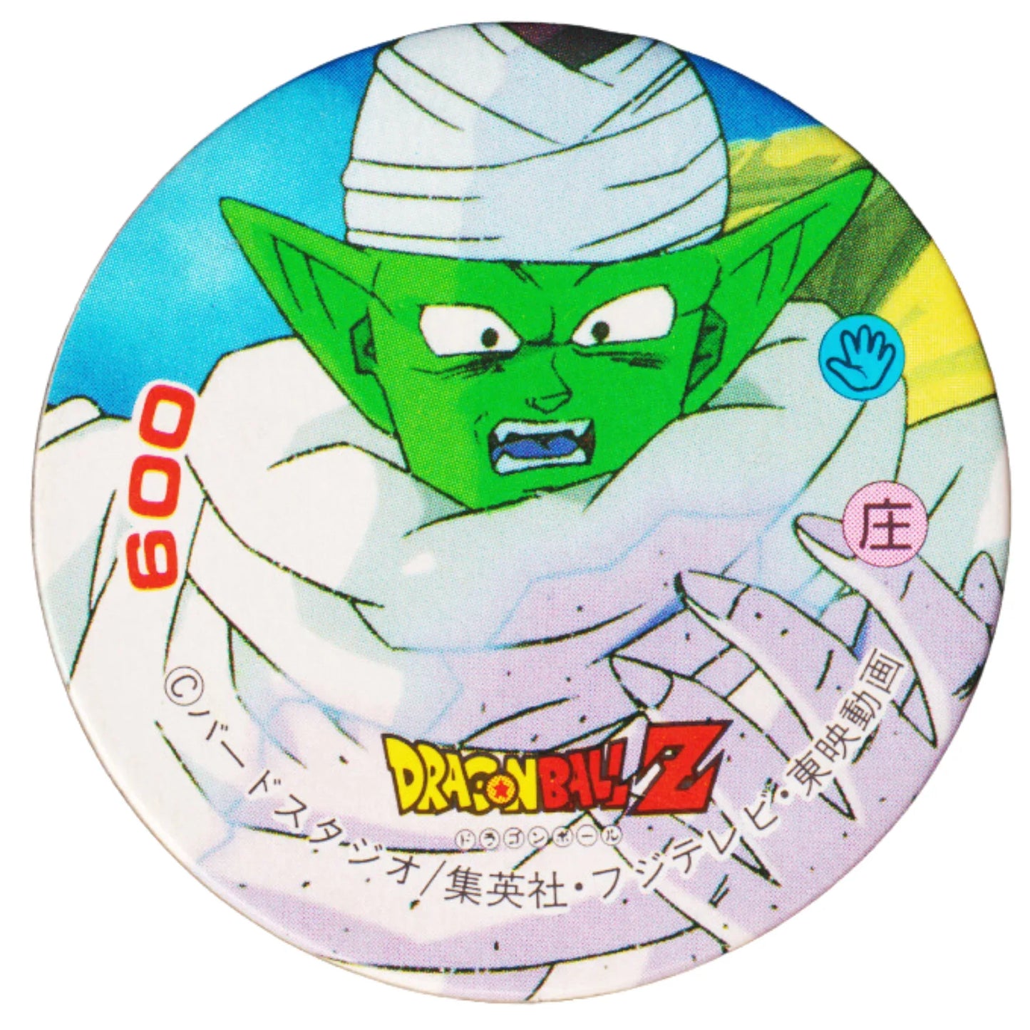 Piccolo 600 | Dragon Ball MENKO Disc - ChitoroShop