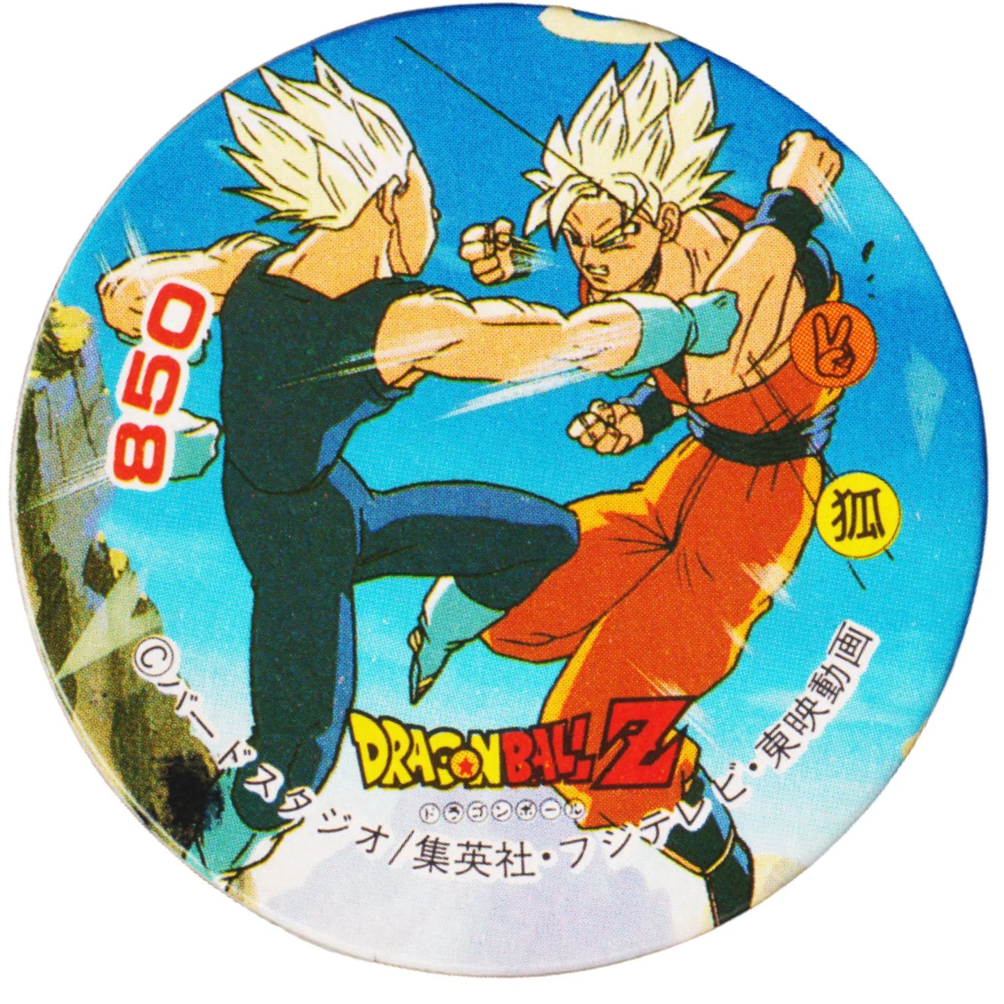 Goku Vs Vegeta 850 | Dragon Ball MENKO Disc - ChitoroShop