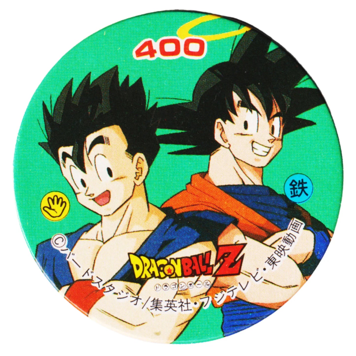 Gohan & Goku 400 | Dragon Ball MENKO Disc - ChitoroShop