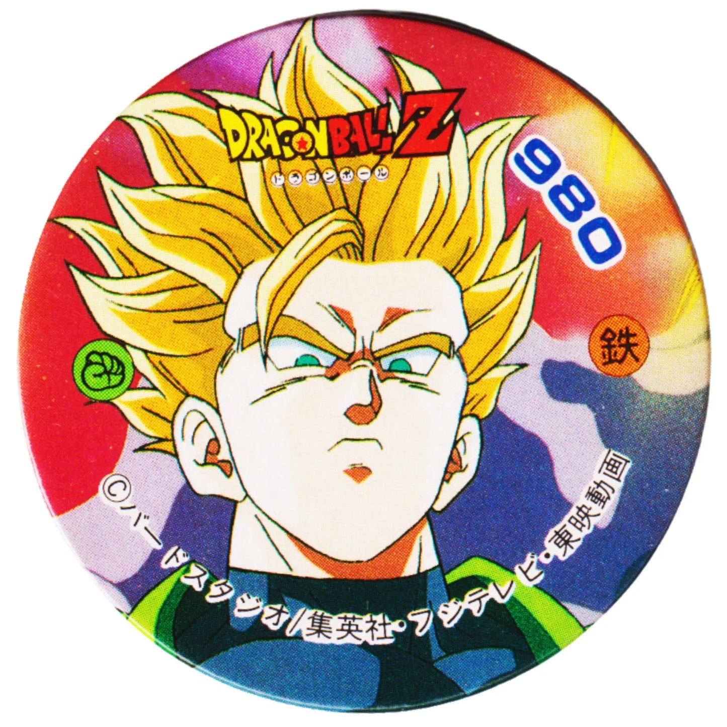 Son Gohan 980 | Dragon Ball MENKO Disc - ChitoroShop