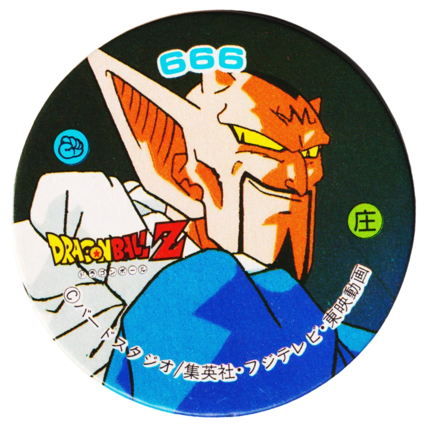 Dabura 666 | Dragon Ball MENKO Disc - ChitoroShop