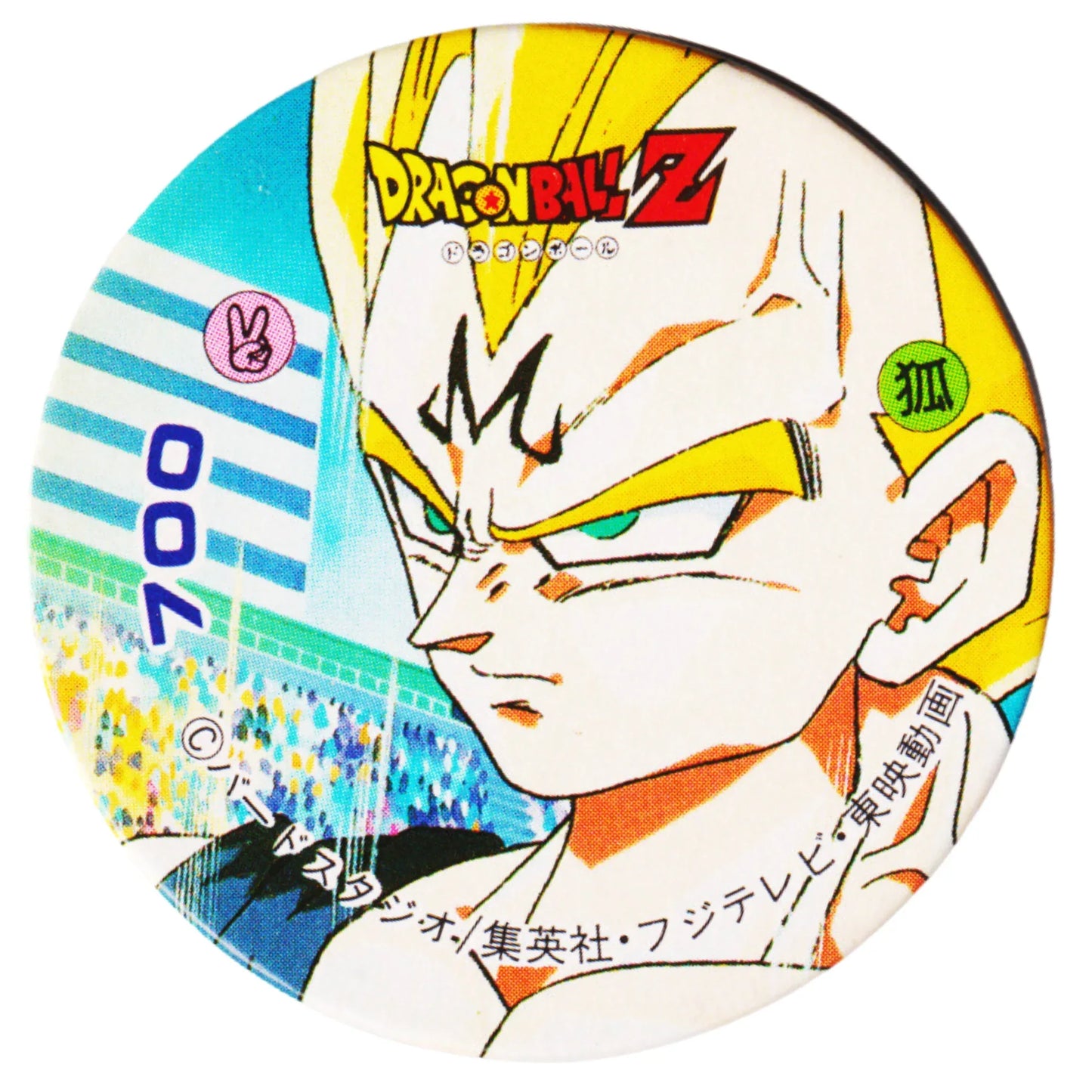 Majin Vegeta 700 | Dragon Ball MENKO Disc - ChitoroShop