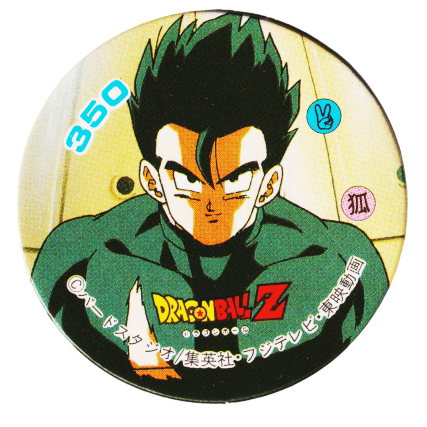 Son Gohan 350 | Dragon Ball MENKO Disc