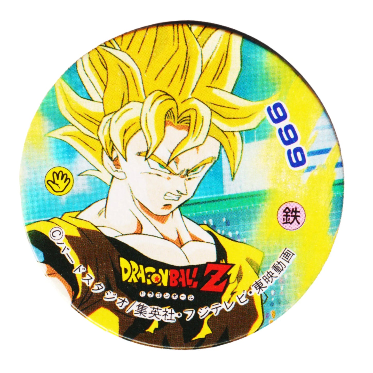 Son Goku 999 | Dragon Ball MENKO Disc - ChitoroShop