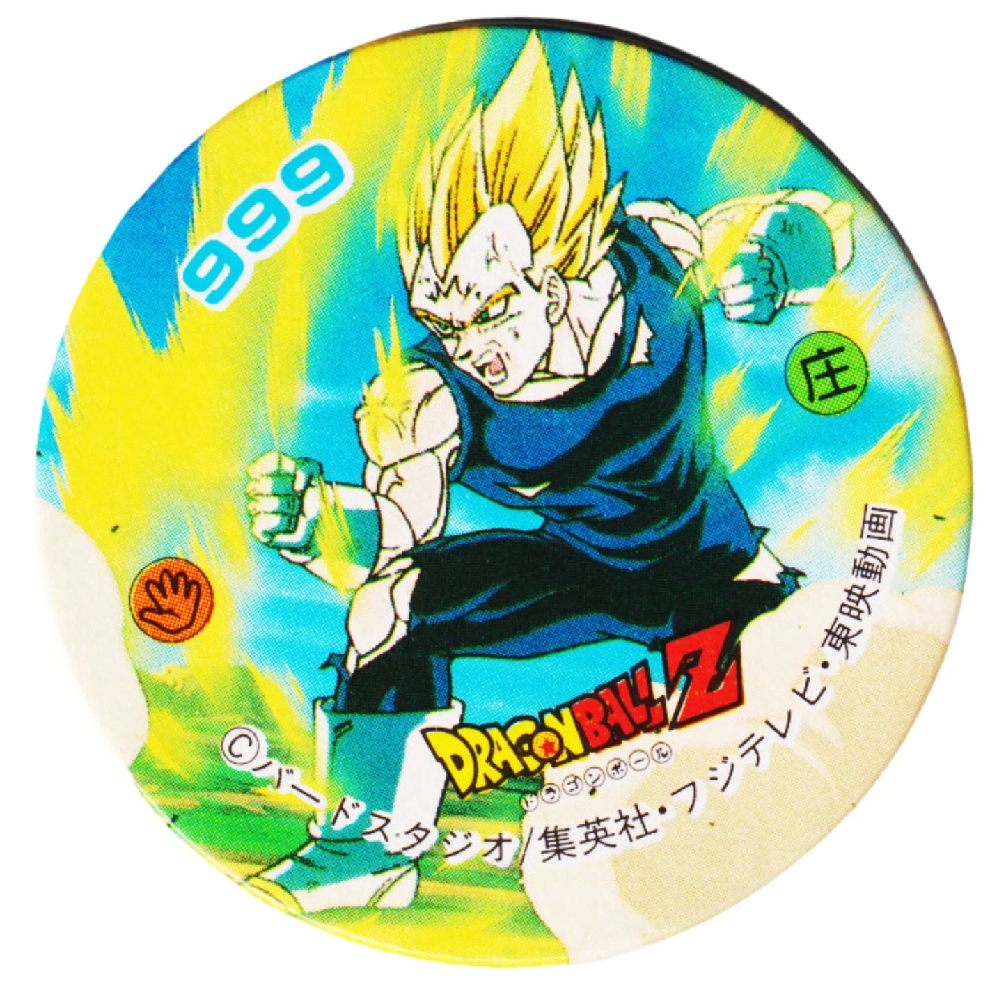 Majin Vegeta 999 | Dragon Ball MENKO Disc - ChitoroShop