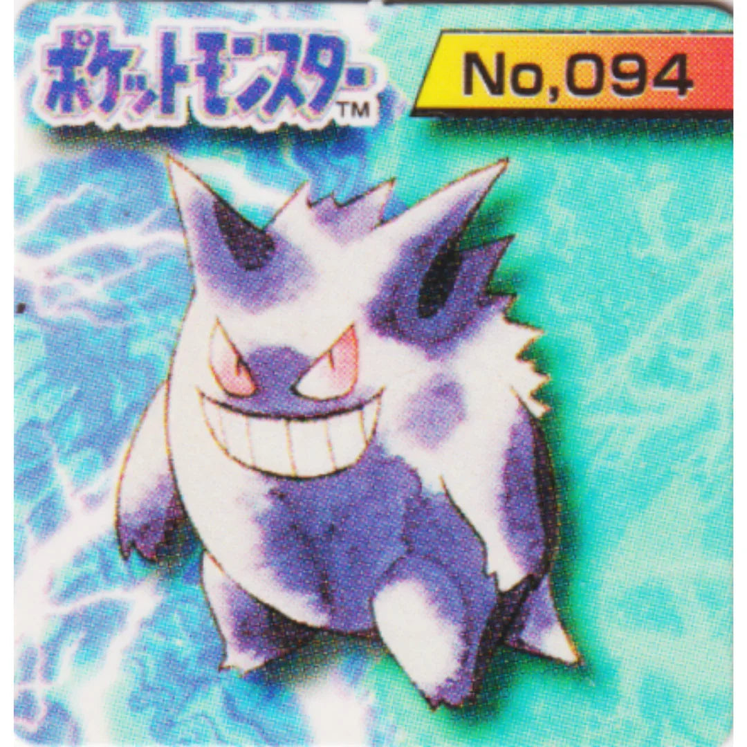 Gengar No.094 | Pokémon GB Pocket Card (Mini Card) - ChitoroShop