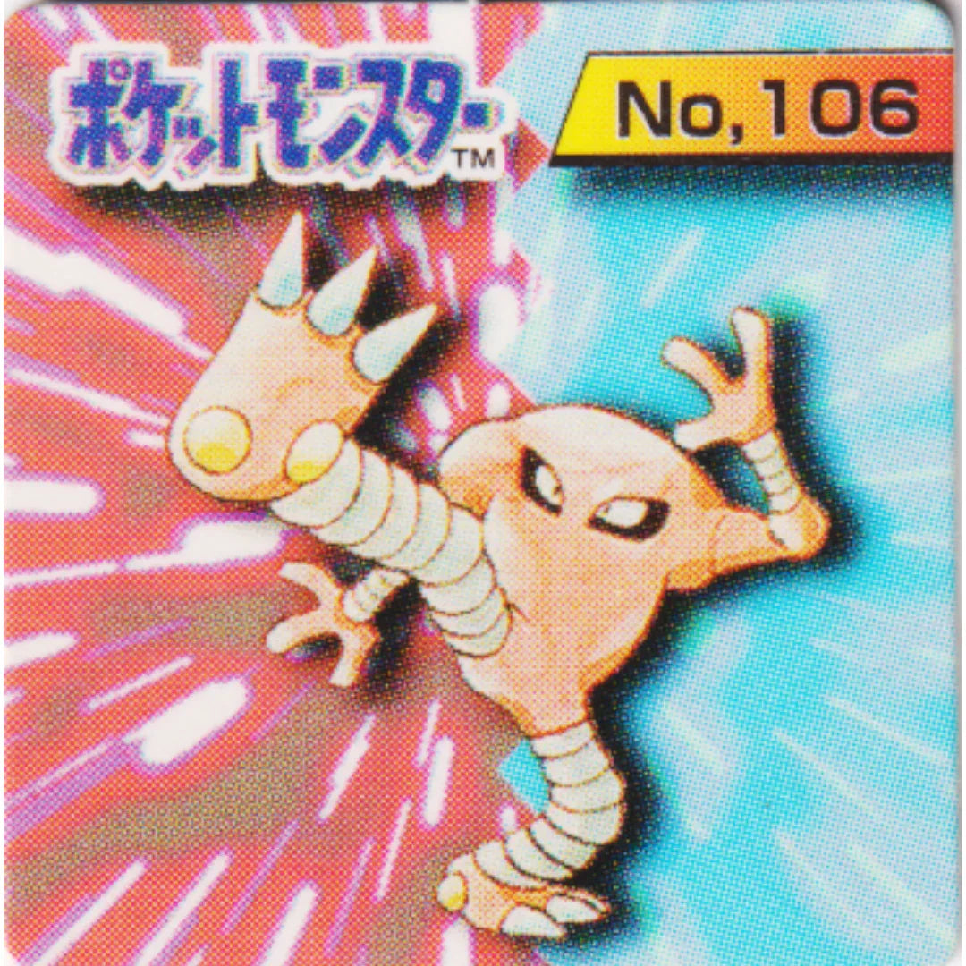 Hitmonlee No.106 | Pokémon GB Pocket Card (Mini Card) - ChitoroShop
