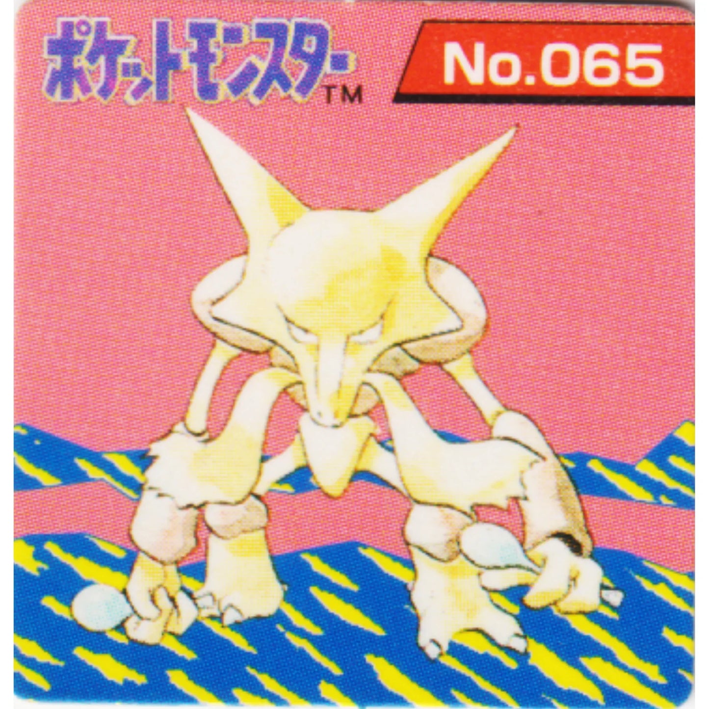 Alakazam No.065 | Pokémon GB Pocket Card (Mini Card) - ChitoroShop