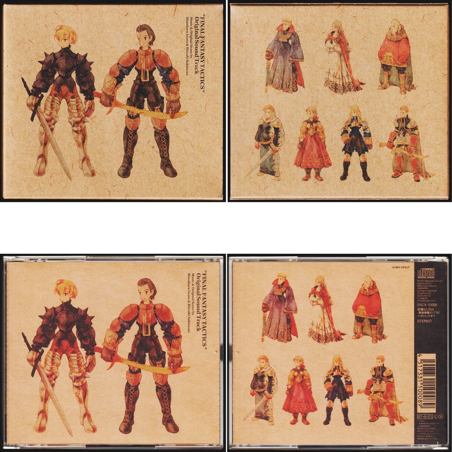 Final Fantasy Tactics Original Sound Track CD - ChitoroShop