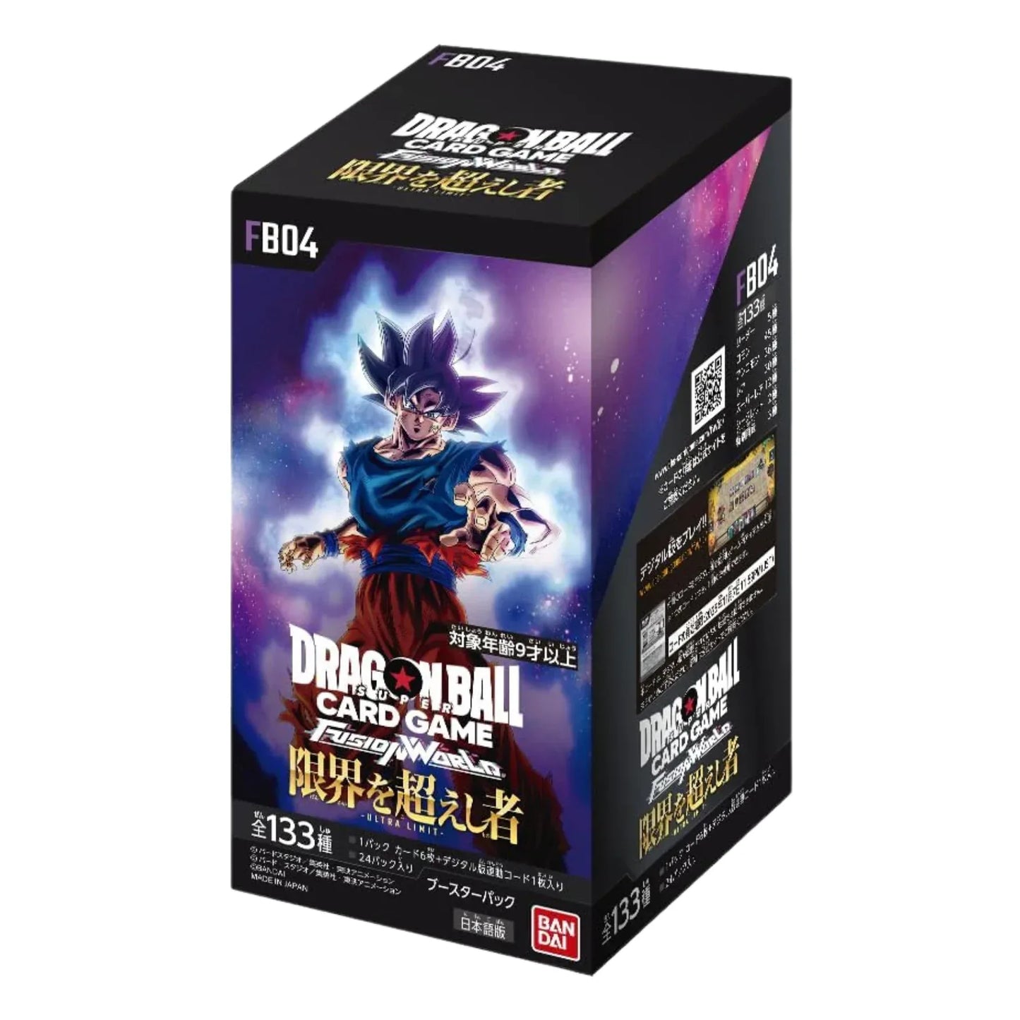 Booster Box Dragon Ball Fusion World : Ultra Limit (FB04) - ChitoroShop