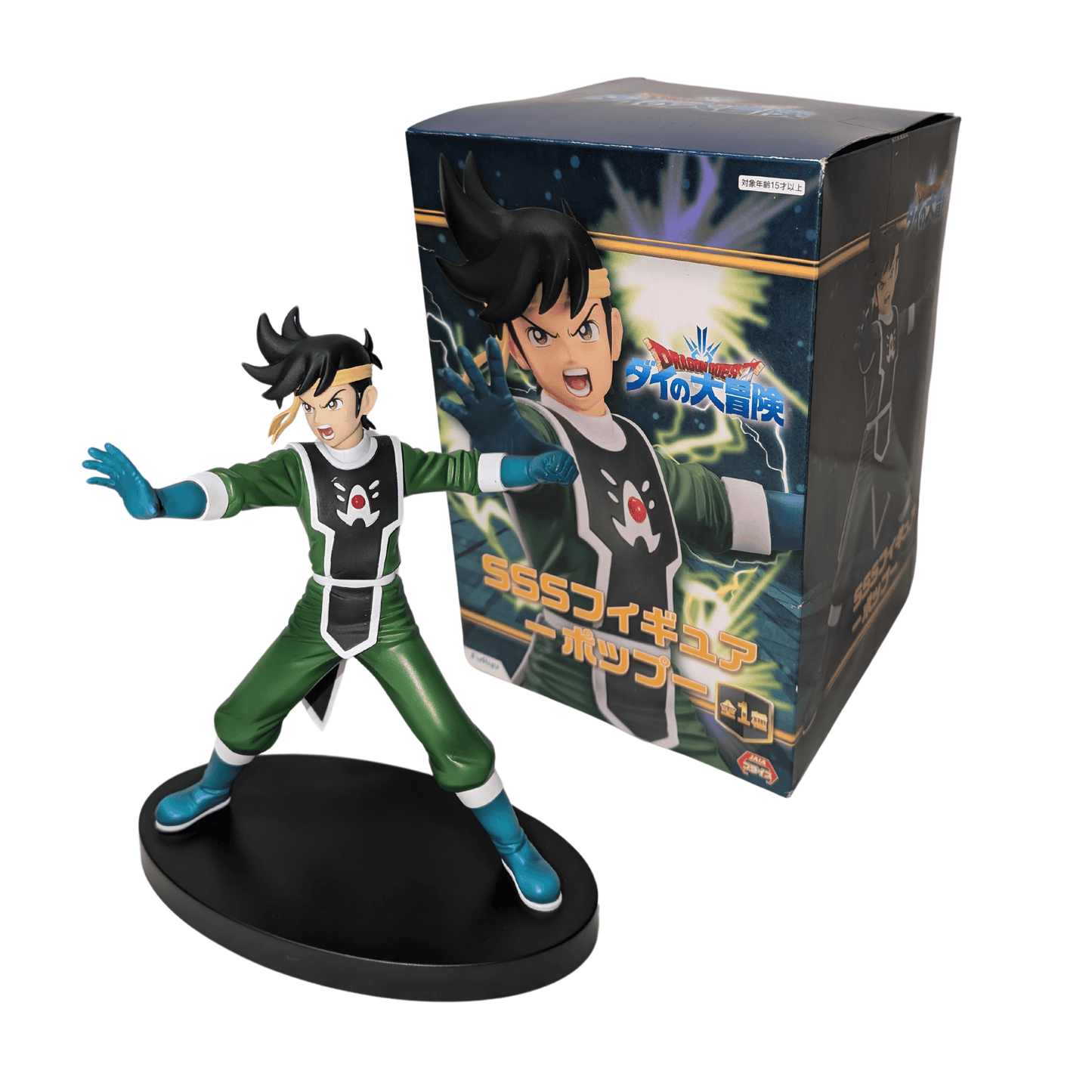 Figurine Dragon Quest - POP SSS