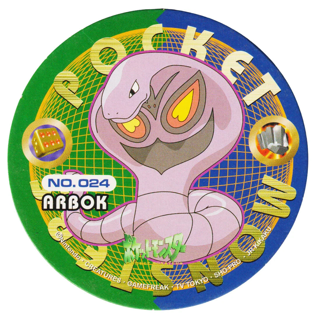Arbok No.024 | Pokemon MARU MENKO AMADA - ChitoroShop